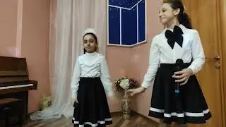 Оганнисян Яна и Галустян Камилла, Орлы или вороны