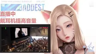 婉儿别闹 20210717 Chinese ASMR