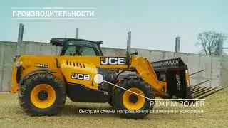 ПРОРЫВ В БУДУЩЕЕ. Новые телескопические погрузчики JCB - AGRI PRO с трансмиссией Dual Tech VT