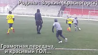 2020.12.20 Родина - Зоркий