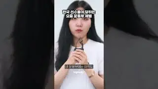 체벌 문화, 축구계만의 일이 아닙니다.