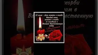 #Вечная