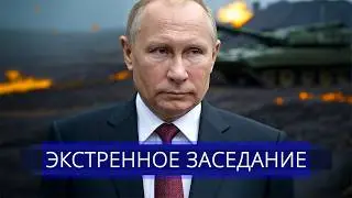⚡️ Has the West recognized Putin's victory? || Zelensky boldly addresses the Russian Federation