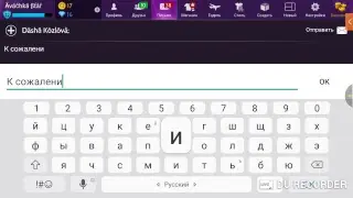 Я маленькая😏