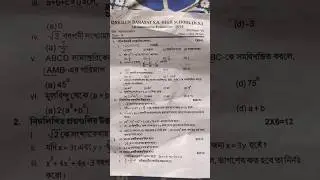 Class ix math 1st Unit Test Question Paper 2024/class 9/math/2nd unit test/suggestion/ 