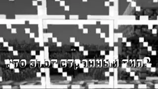 ДЕТЕКТИВ БОНЬКА СЕРИЯ 2: КТО ЭТОТ СТРАННЫЙ ТИП?
