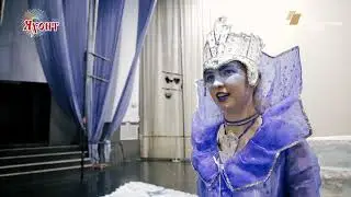 Фестиваль 