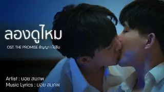 [CC-ENG] MV เพลง 