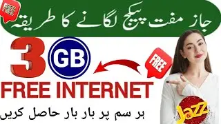 Jazz totally free internet package| jazz free internet packages 2026|| Khan technical 