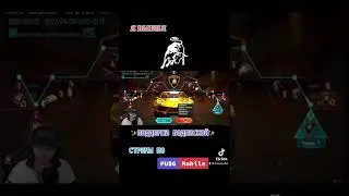 Выбил Lamborghini в PUBG Mobile 