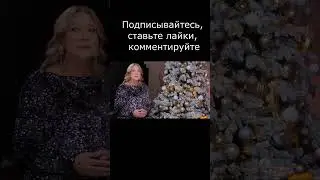 Рыбы Тамара Глоба Гороскоп на 2024 