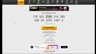 Победители розыгрыша_неделя 2
