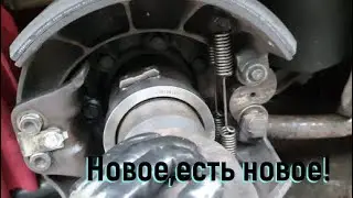 Замена обоймы сальника, колодок, роликов на МАН Ф90!