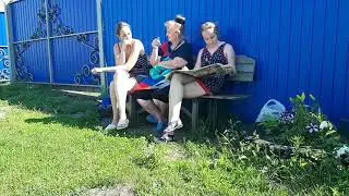 лавочка