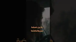 #اكسبلور #اقتباسات #تحفيز #طور_نفسك #كلام_من_ذهب #تطوير_الذات #علم_النفس #حكمة_اليوم #إيجابية#المغرب