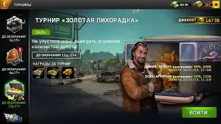 LEFT TO SURVIVE ОСТАВЛЕННЫЙ ВЫЖИВАТЬ НОВОЕ ОРУЖИЕ НАГРАДЫ ДЕНЬ ТРУДА И ПВП NEW REWARDS WEAPON PVP AN