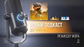 хлястик сильно чешется