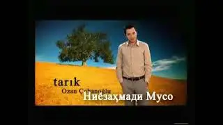 ПАЙРОҲАИ ТАҚДИР ҚИСМИ 35