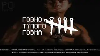 Extra New Dead By Daylight Intro | 2022