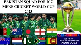 Pakistan Squad for ICC Men's Cricket World Cup 2023 🏏🇵🇰