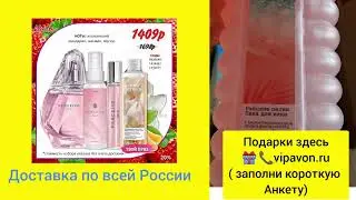 Мой июльский заказ