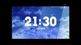 Заставка после анонса (Первый канал, 2005-2007)