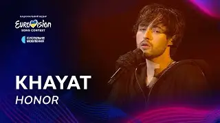KHAYAT — «HONOR» | Фінал Нацвідбору 2025