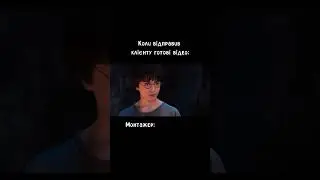 Неймовірні емоції відчуває монтажер, коли клієнт хвалить його відео😍 