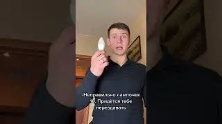 Анекдот. Препод и студент
