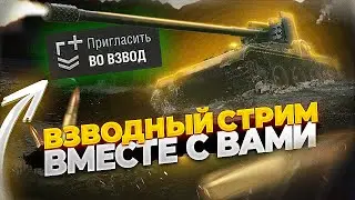 Отмечаем 2К подписчиков вместе с вами! ● WotBlitz