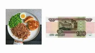 как пообедать на 100₽?