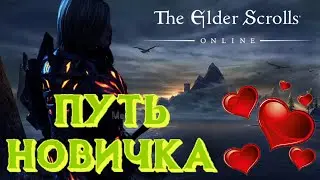 Лощина Оркея Стылая скала 