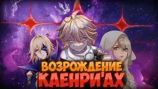 Genshin Impact Time Loop? Plot Breakdown 5.7
