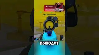 ШТУРМ В СОЛО😎ТАК МОЖНО БЫЛО? 