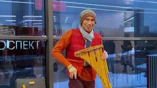 Музыкант в метро Koke's Spirit Сампоньо андийская флейта Пана
