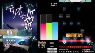 [発狂BMS]★5 - モリオンの姫　HARD