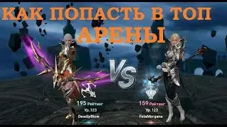 Lineage Revolution: Arena
