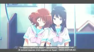 「AMV」  Лучшая подруга