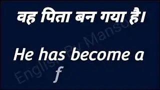 9 May 2023 rozana use sentences english sentences for roz use 1000 daily use sentences ki series