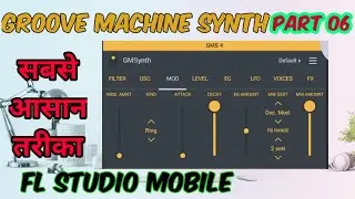 PART 19 || GROOVE MACHINE SYNTH (GMS) - PART 06 || FL Studio Mobile Tutorial in हिन्दी