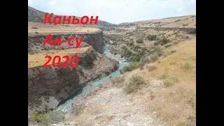 Каньон реки Ак-Су в Южно-Казахстанской области