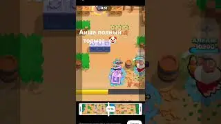 рандомы#бравлстарс #brawlstars