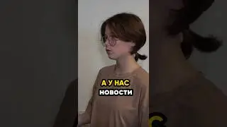 Неожиданные новости! @IgorMedov