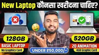 Top 5 Budget Laptops Under ₹50,000: Best Picks for 2024! 16GB RAM, i5 12th Gen | 4GB Graphics Card