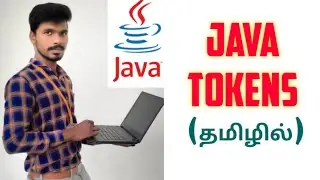 Java Tokens || JAVA in tamil