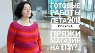 #вязаниеспицами