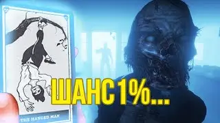 ИЩЕМ ХЭНГМЕНА… Phasmophobia ☠️