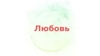 Благодарность меняет твою жизнь. Елена Хизриева #исполнениежеланий #тетахиллинг