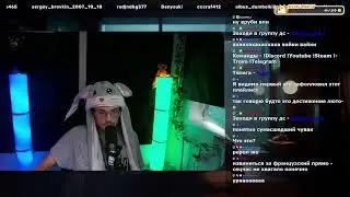 сальтуха от стримера | Тгк - akimaryy
