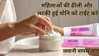Arusak Cream SECRETS You Won't Believe | Benefits of Hamdard Arusak Cream